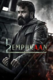L2: Empuraan